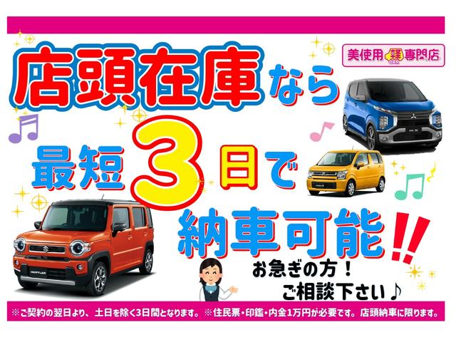 ハスラー ハイブリッドＧ　４ＷＤ　社外ナビ　ヒルディセントコントロール　アダプティクルーズコントロール　レーンキープアシスト　障害物センサー　ＬＥＤヘッドライト　衝突被害軽減ブレーキ　アクセル踏み間違い防止装置　スマートキー（57枚目）