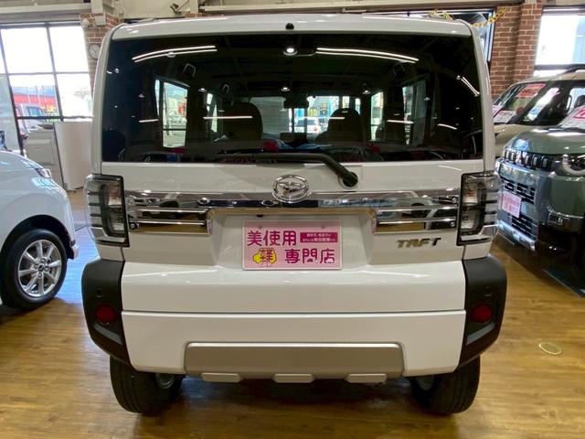 タフト Ｇ　クロムベンチャー　４ＷＤ　アクセル踏み間違い防止装置　衝突被害軽減ブレーキ　レーンキープアシスト　横滑り防止装置　アダプティヘッドライト　アダプティクルーズコントロール　障害物センサー　オートマチックハイビーム（8枚目）