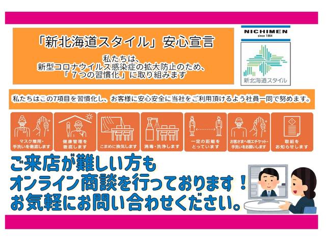 ムーヴキャンバス ストライプスＧ　運転席・助手席側パワースライドドア　ＡＢＳ　アイドリングストップ　運転席・助手席シートヒーター　衝突被害軽減システム　クリアランスソナー　ＬＥＤヘッドライト　プッシュスタート（52枚目）