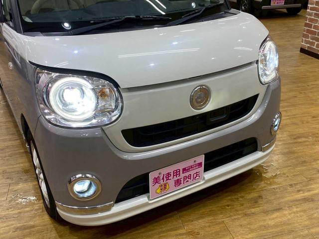 ムーヴキャンバス Gメイクアップ SAII 4WD 運転席・助手席側パワースライドドア 全方位カメラ ABS アイドリングストップ ナビゲーション 衝突被害軽減システム クリアランスソナー プッシュスタート(15枚目)
