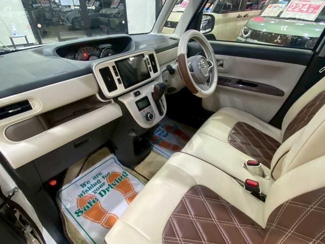 ムーヴキャンバス Gメイクアップ SAII 4WD 運転席・助手席側パワースライドドア 全方位カメラ ABS アイドリングストップ ナビゲーション 衝突被害軽減システム クリアランスソナー プッシュスタート(24枚目)