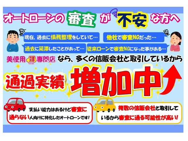 ワゴンＲスマイル ハイブリッドＸ　４ＷＤ　運転席・助手席パワースライドドア　レーンキープアシスト　障害物センサー　アクセル踏み間違い防止装置　オートマチックハイビーム　盗難防止装置　運転席・助手席シートヒーター　スマートキー　ＡＢＳ（46枚目）