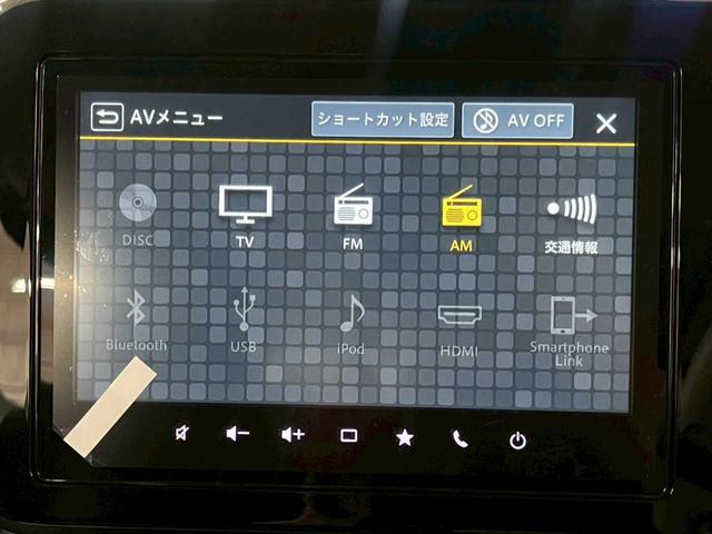 ワゴンＲスマイル ハイブリッドＳ　２トーンルーフパッケージ装着車　４ＷＤ　全方位カメラ付きナビ　ＤＶＤ・ＣＤ　助手席側電動スライドドア　アイドリングストップ　両席シートヒーター　スマートキー　プッシュスタート　オートライトシステム（30枚目）