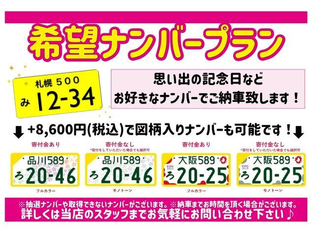 ワゴンＲスマイル ハイブリッドＳ　２トーンルーフパッケージ装着車　４ＷＤ　全方位カメラ付きナビ　ＤＶＤ・ＣＤ　助手席側電動スライドドア　アイドリングストップ　両席シートヒーター　スマートキー　プッシュスタート　オートライトシステム（59枚目）