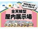 Ｇ　プレミアム　届出済未使用車　全方位カメラ　両席電動パワースライドドア　スマートキー　ＬＥＤヘッドランプ　衝突軽減ブレーキ　横滑り抑制機能　オートライトシステム　アイドリングストップ　プッシュスタートボタン（64枚目）