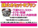 タフワイルド　４ＷＤ　衝突軽減装置　スマートキー　クルーズコントロール　両席シートヒータ　ＬＥＤヘッドライト　バックカメラ　パーキングセンサー　プッシュスタートボタン　オートライト　アイドリングストップ（70枚目）