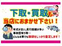 タフワイルド　４ＷＤ　衝突軽減装置　スマートキー　クルーズコントロール　両席シートヒータ　ＬＥＤヘッドライト　バックカメラ　パーキングセンサー　プッシュスタートボタン　オートライト　アイドリングストップ（78枚目）