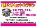 ハイブリッドＧ　４ＷＤ　社外ナビ　ヒルディセントコントロール　アダプティクルーズコントロール　レーンキープアシスト　障害物センサー　ＬＥＤヘッドライト　衝突被害軽減ブレーキ　アクセル踏み間違い防止装置　スマートキー（70枚目）