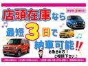 ハイブリッドＧ　４ＷＤ　ヒルディセントコントロール　アダプティクルーズコントロール　レーンキープアシスト　障害物センサー　ＬＥＤヘッドライト　衝突被害軽減ブレーキ　アクセル踏み間違い防止装置　スマートキー（64枚目）