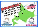 ストライプスＧ　運転席・助手席側パワースライドドア　ＡＢＳ　アイドリングストップ　運転席・助手席シートヒーター　衝突被害軽減システム　クリアランスソナー　ＬＥＤヘッドライト　プッシュスタート（46枚目）