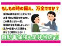 ストライプスＧ　運転席・助手席側パワースライドドア　ＡＢＳ　アイドリングストップ　運転席・助手席シートヒーター　衝突被害軽減システム　クリアランスソナー　ＬＥＤヘッドライト　プッシュスタート（49枚目）
