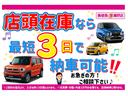 ＸＧ－ＤＪＥ　４ＷＤ　社外ナビゲーション　スマートキー　プッシュスタート　アイドリングストップ　運転席・助手席シートヒーター　電動格納ミラー　盗難防止システム　衝突安全ボディ　オートエアコン　バニティミラー（51枚目）