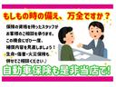 ハイブリッドＸ　４ＷＤ　運転席・助手席パワースライドドア　レーンキープアシスト　障害物センサー　アクセル踏み間違い防止装置　オートマチックハイビーム　盗難防止装置　運転席・助手席シートヒーター　スマートキー　ＡＢＳ（54枚目）