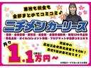 ハイブリッドＳ　２トーンルーフパッケージ装着車　４ＷＤ　全方位カメラ付きナビ　ＤＶＤ・ＣＤ　助手席側電動スライドドア　アイドリングストップ　両席シートヒーター　スマートキー　プッシュスタート　オートライトシステム（57枚目）