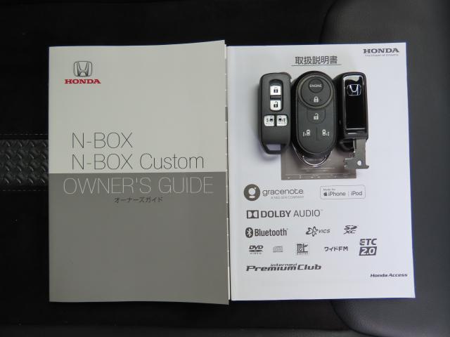 Ｎ－ＢＯＸカスタム Ｌターボ（24枚目）