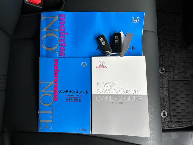 Ｎ－ＷＧＮカスタム Ｌ・ターボホンダセンシング（23枚目）