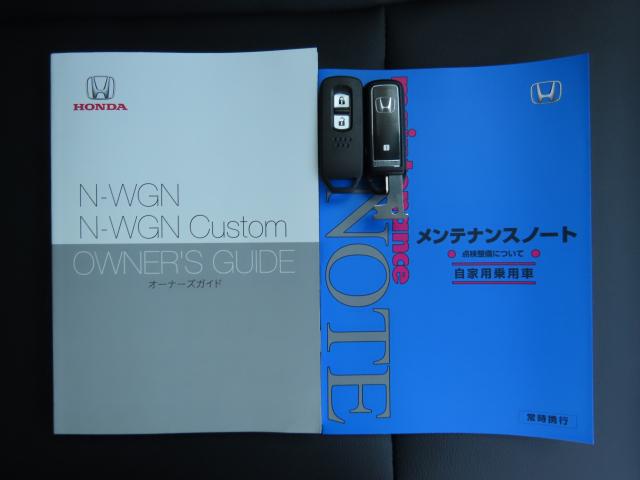 Ｎ－ＷＧＮカスタム Ｌ・ターボ（23枚目）