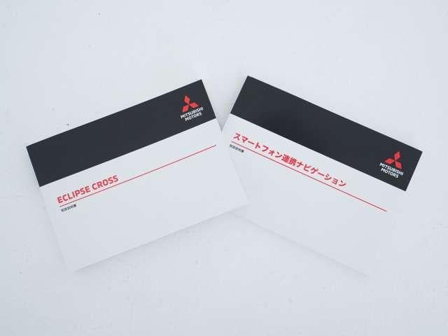 エクリプスクロス ブラックエディション 電動サンルーフ 純正スマホ連携8インチナビ マルチアラウンドモニター ヘッドアップディスプレイ 電動リアゲート ハーフレザーシート ブラインドスポットモニター(21枚目)