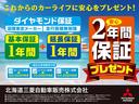 デリカＤ：５ Ｄ　パワーパッケージ　三菱認定保証　クルーズコントロール　横滑り防止装置　ＥＴＣ　シートヒーター　純正エンジンスターター　ディスチャージドランプ（2枚目）