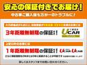 ◆◇◆　安心の三菱Ｕ－ＣＡＲ保証♪万が一のトラブルにも充実した保証内容、延長保証（１年保証の場合、有料）をお付けすることができます！全国の三菱ディーラーでも点検・修理を受けられるので安心です♪◆◇◆