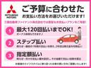 お客様のライフスタイルに合わせたステップ払い（例：最初の１年間の支払を抑え、２年目以降を元金を均等払）や指定額払い（例：月々の支払額を設定しその金額での支払回数を算出）等最適なプランをご案内いたします