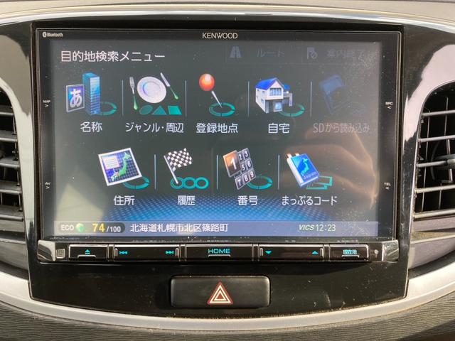 ワゴンＲ ＦＸリミテッド　４ＷＤ・スマートキー・（15枚目）