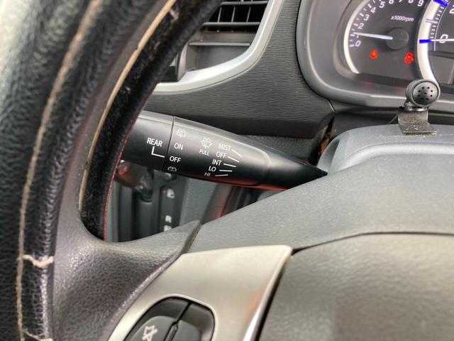 ワゴンＲ ＦＸリミテッド　４ＷＤ・スマートキー・（23枚目）