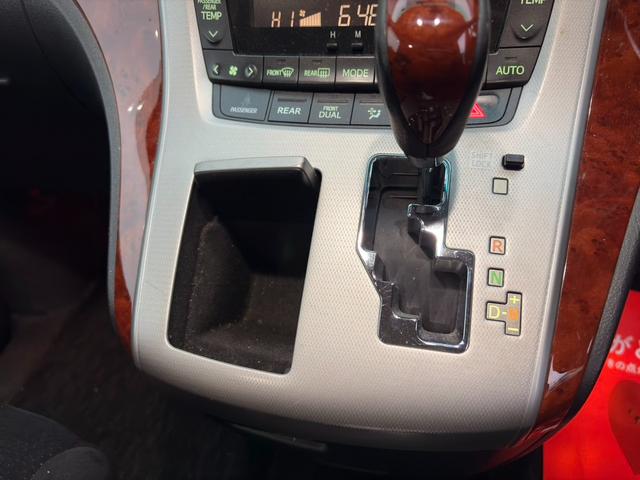 ヴェルファイア ２．４Ｚ　プラチナムセレクション　４ＷＤ・７人乗り・両側電動パワースライドドア・ＥＴＣ・ＨＩＤヘットライト・オットマンパワーバックドア・フリップダウンモニター・社外ナビ・ＴＶ・車検整備付き（35枚目）