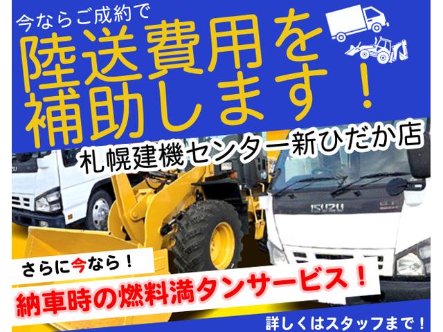 日本 　タイヤショベル　ＺＷ３０－５Ｂ　０．４立米　バケット幅１６９ｃｍ　使用時間５時間　スノータイヤ装着　ダブルヒーター仕様　ＡＭ／ＦＭラジオ　ＵＳＢ　Ｂｌｕｅｔｏｏｔｈ（2枚目）