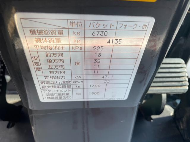 日本 日立ZW80S-5B 令和3年(2021)年式 0.9立米 バケット幅198cm 使用時間2010時間 ダブルヒーター スパイクタイヤ 車検令和9年10月(70枚目)