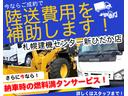 デュトロ  3トンダンプ フル装備 エアバック 5MT ディーゼル 走行12万キロ 車検1年付 積載3トン 3人乗 4000cc 中古車画像_2