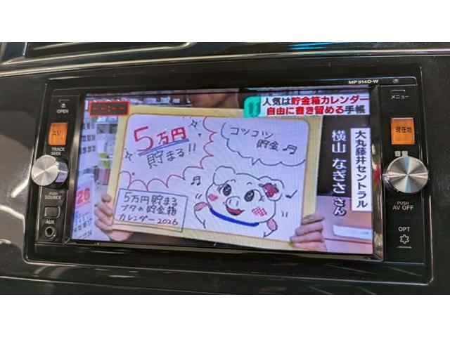 セレナ ハイウェイスター　４ＷＤ　１年保証付　純正ナビ　後席モニター　バックカメラ　両側パワースライド　純正エンジンスターター　フルセグＴＶ　ドラレコ　クルーズコントロール　オートライト　オートエアコン（56枚目）