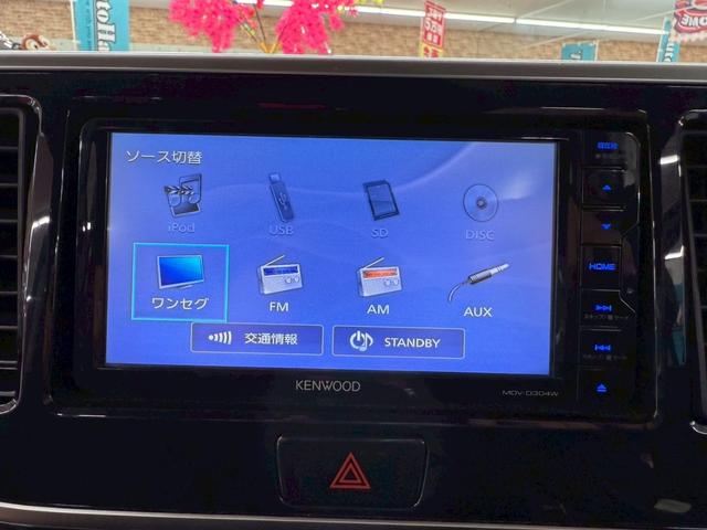 eKスペースカスタム カスタムG e-アシスト 4WD 1年保証付 寒冷地仕様 社外ナビ フルセグTV バックカメラ☆片側パワースライド シートヒーター HID 社外15インチAW(59枚目)