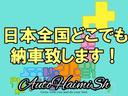 ハイウェイスター　Ｖセレクション　４ＷＤ　１年保証付　社外８インチナビ　両側パワースライド　アイドリングストップ　フルセグＴＶ　ＥＴＣ　社外シートカバー　バックカメラ　オートエアコン　クルーズコントロール（80枚目）