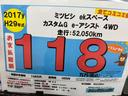 カスタムG e-アシスト 4WD 1年保証付 寒冷地仕様 社外ナビ フルセグTV バックカメラ☆片側パワースライド シートヒーター HID 社外15インチAW(58枚目)