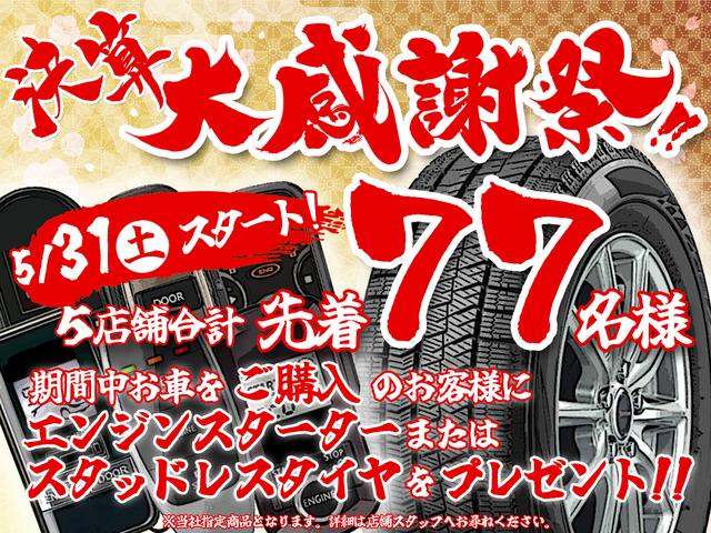 レガシィアウトバック ベースグレード　後期型　アイサイトＶｅｒ．３　ダイアトーンサウンドナビＴＶ　バック／サイドカメラ　セイフティプラス　前席／後席シートヒーター　ステアヒーター　ＢＳＭ　ＥＴＣ　パワーメモリーシート　アイドリングストップ（2枚目）