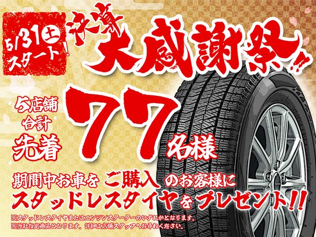 レガシィアウトバック ベースグレード　後期型　アイサイトＶｅｒ．３　ダイアトーンサウンドナビＴＶ　バック／サイドカメラ　セイフティプラス　前席／後席シートヒーター　ステアヒーター　ＢＳＭ　ＥＴＣ　パワーメモリーシート　アイドリングストップ（59枚目）