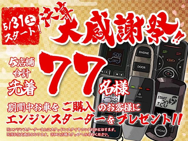 ハリアーハイブリッド プログレス　スタイルブルーイッシュ　後期型　ＪＢＬプレミアムサウンドナビＴＶ　全周囲カメラ　パワーバックドア　セーフティセンス　パワーシート　ＥＴＣ　ドラレコ　ブルー木目調インパネ　シーケンシャル　ＬＥＤヘッドランプ　ハーフレザー（25枚目）