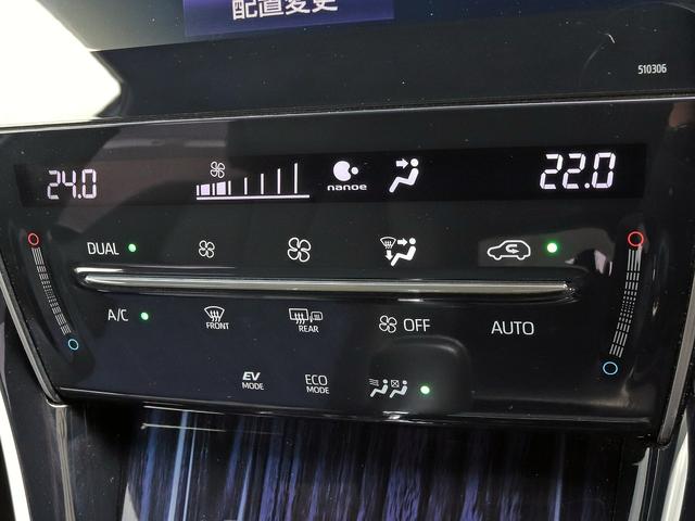 ハリアーハイブリッド プログレス　スタイルブルーイッシュ　後期型　ＪＢＬプレミアムサウンドナビＴＶ　全周囲カメラ　パワーバックドア　セーフティセンス　パワーシート　ＥＴＣ　ドラレコ　ブルー木目調インパネ　シーケンシャル　ＬＥＤヘッドランプ　ハーフレザー（38枚目）