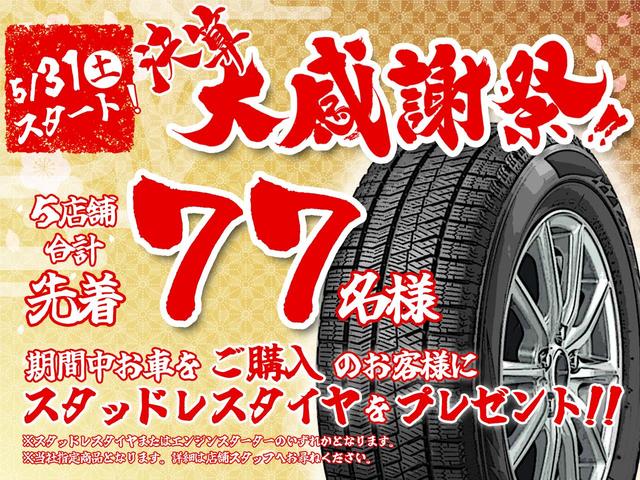 ハリアーハイブリッド プログレス　スタイルブルーイッシュ　後期型　ＪＢＬプレミアムサウンドナビＴＶ　全周囲カメラ　パワーバックドア　セーフティセンス　パワーシート　ＥＴＣ　ドラレコ　ブルー木目調インパネ　シーケンシャル　ＬＥＤヘッドランプ　ハーフレザー（56枚目）