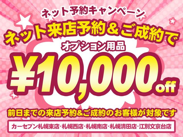 フリードスパイクハイブリッド ジャストセレクション　ナビＴＶ　バックカメラ　両側パワースライドドア　クルーズコントロール　カーゴスポットライト　ビルトインテーブル　ワイパーデアイサー　サイドミラーヒーター　キセノンヘッドライト　Ｂｌｕｅｔｏｏｔｈ（2枚目）
