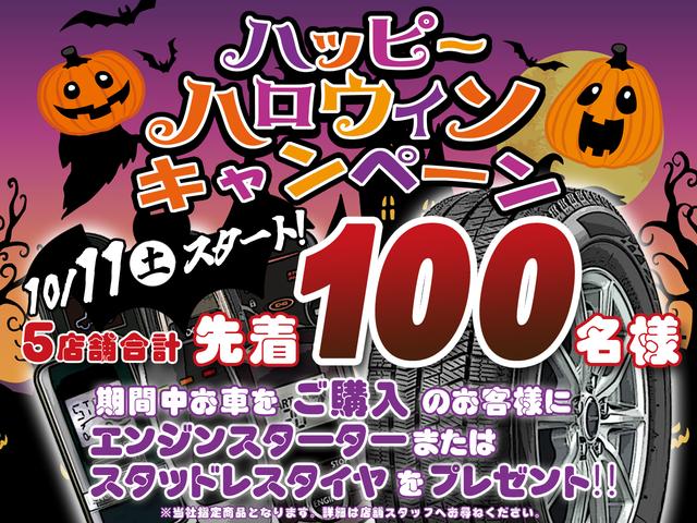 ハリアーハイブリッド プレミアム　寒冷地仕様　９インチナビ　フロント／バックカメラ　パワーバックドア　ＥＴＣ　ハーフレザー　クルーズコントロール　パワーシート　ＨＤＭＩ　リアフォグ　ＬＥＤヘッドランプ　フロント／バックソナー　ドラレコ（2枚目）