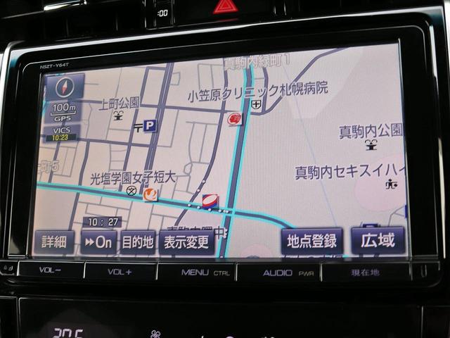 ハリアーハイブリッド プレミアム　寒冷地仕様　９インチナビ　フロント／バックカメラ　パワーバックドア　ＥＴＣ　ハーフレザー　クルーズコントロール　パワーシート　ＨＤＭＩ　リアフォグ　ＬＥＤヘッドランプ　フロント／バックソナー　ドラレコ（5枚目）