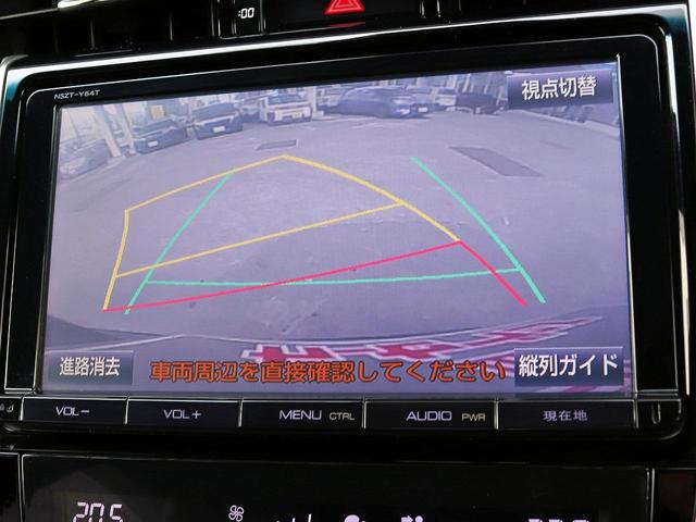 ハリアーハイブリッド プレミアム　寒冷地仕様　９インチナビ　フロント／バックカメラ　パワーバックドア　ＥＴＣ　ハーフレザー　クルーズコントロール　パワーシート　ＨＤＭＩ　リアフォグ　ＬＥＤヘッドランプ　フロント／バックソナー　ドラレコ（6枚目）