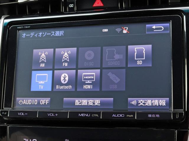 ハリアーハイブリッド プレミアム　寒冷地仕様　９インチナビ　フロント／バックカメラ　パワーバックドア　ＥＴＣ　ハーフレザー　クルーズコントロール　パワーシート　ＨＤＭＩ　リアフォグ　ＬＥＤヘッドランプ　フロント／バックソナー　ドラレコ（38枚目）