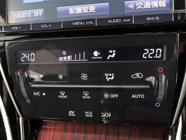 ハリアーハイブリッド プレミアム　寒冷地仕様　９インチナビ　フロント／バックカメラ　パワーバックドア　ＥＴＣ　ハーフレザー　クルーズコントロール　パワーシート　ＨＤＭＩ　リアフォグ　ＬＥＤヘッドランプ　フロント／バックソナー　ドラレコ（39枚目）