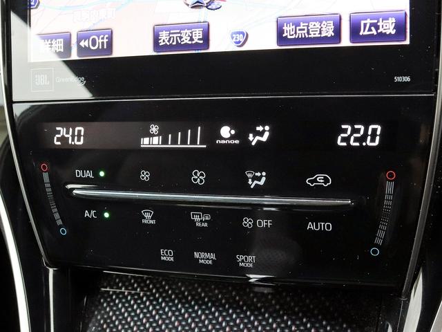 ハリアー プログレス　後期型　寒冷地仕様　セーフティセンス　ＪＢＬサウンドナビ　ムーンルーフ　電動ロールシェード　全周囲カメラ　ＴＲＤエアロ　ＬＥＤヘッドランプ　シーケンシャル　パワーシート　ローダウン　ＥＴＣ　ハーフレザ（40枚目）