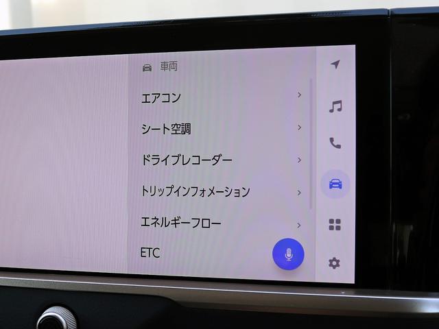 クラウンスポーツ Ｚ　セーフティセンス　１２．３インチディスプレイナビ　バイトーン　全周囲カメラ　パノラマルーフ　モデリスタエアロ　黒革シート　シートヒーター／ベンチレーション　ステアヒーター　ＢＳＭ　ＥＴＣ２．０　ＨＵＤ（39枚目）