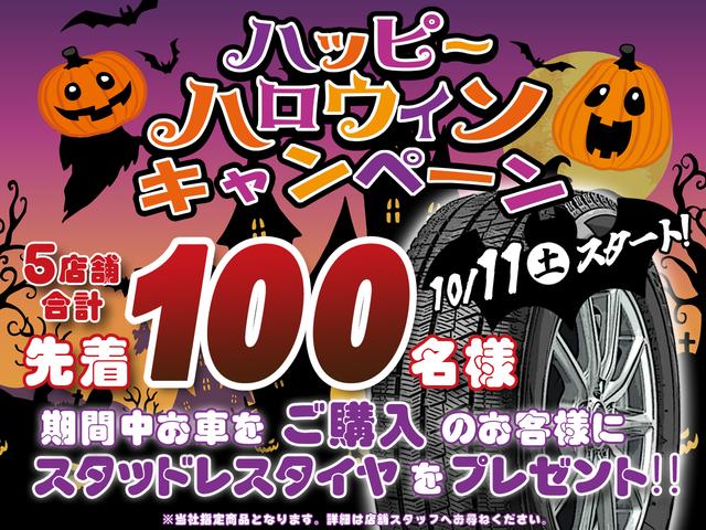 シエンタ ハイブリッドZ 寒冷地 10.5インチナビTV 全周囲カメラ コンフォートパッケージ モデリスタエアロ 天井サーキュレーター AC100V1500W電源 シート/ステアヒータ 両側パワスラ ドラレコ ETC 本州仕入(64枚目)