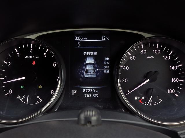 エクストレイル 20X エマージェンシーブレーキパッケージ ナビTV バックカメラ シートヒーター フロント/バックソナー プッシュスタート フォグライト Bluetooth LEDヘッドランプ カプロンシート オートライト 踏み間違い防止 Aストップ 4WD(4枚目)